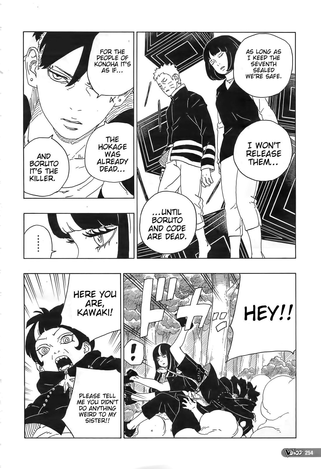 Read Boruto։ Naruto Next Generations EN Manga Online