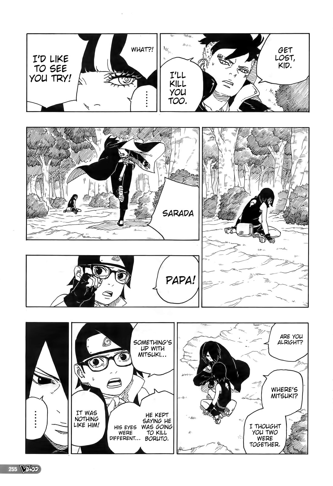 Read Boruto։ Naruto Next Generations EN Manga Online