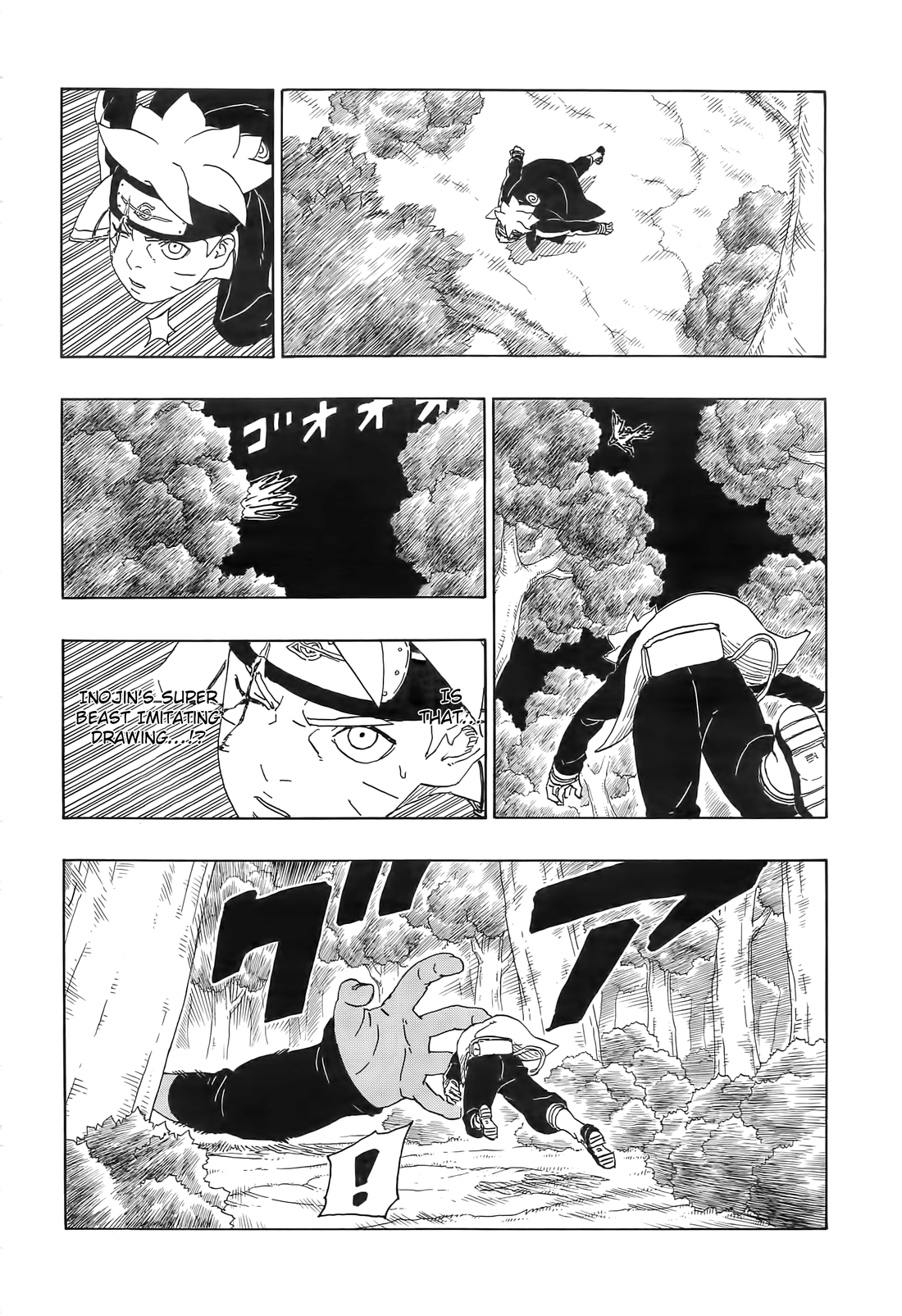 Read Boruto։ Naruto Next Generations EN Manga Online