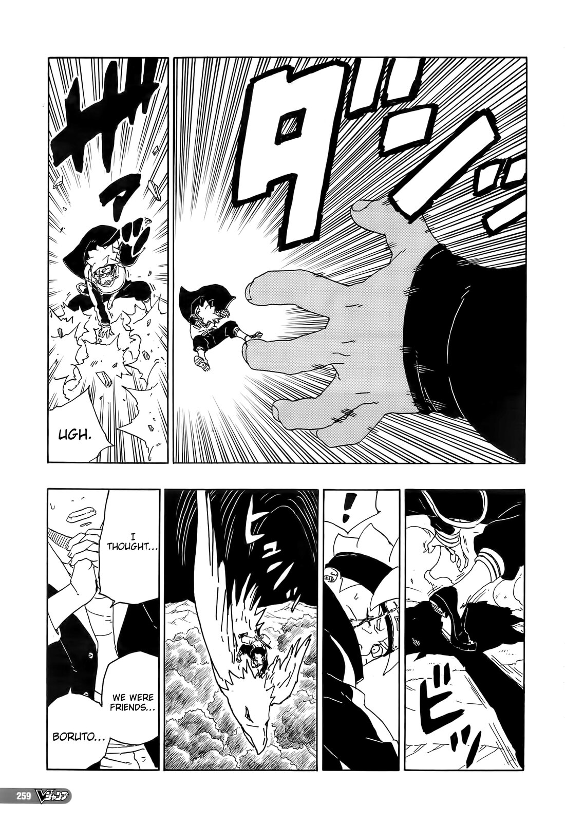 Read Boruto։ Naruto Next Generations EN Manga Online