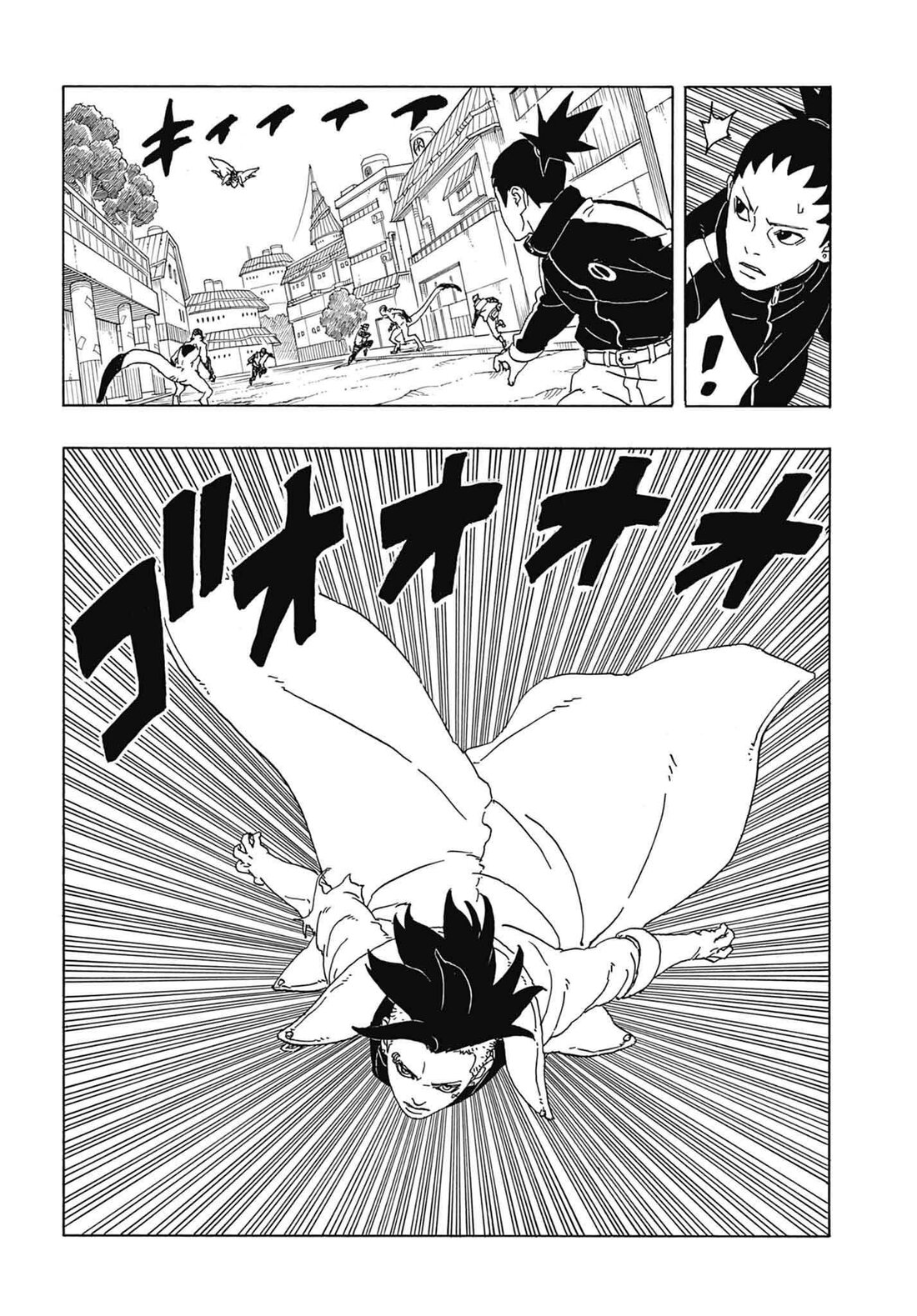 Read Boruto։ Naruto Next Generations EN Manga Online