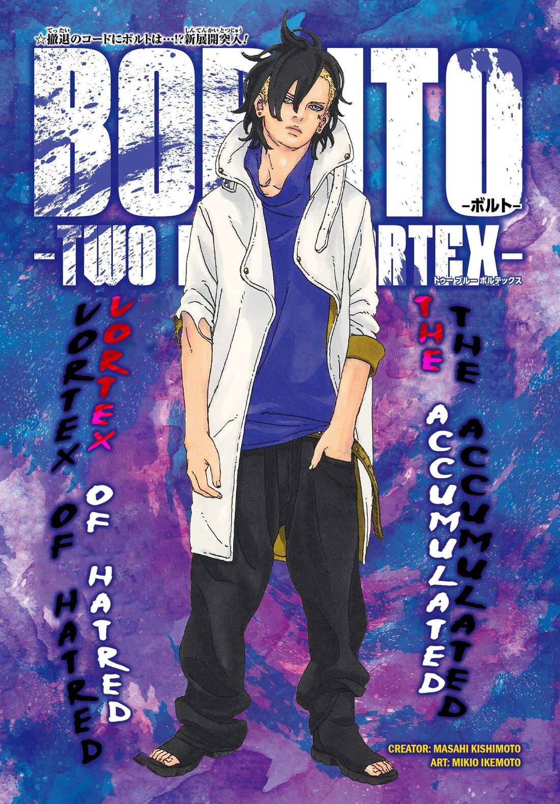 Read Boruto։ Naruto Next Generations EN Manga Online