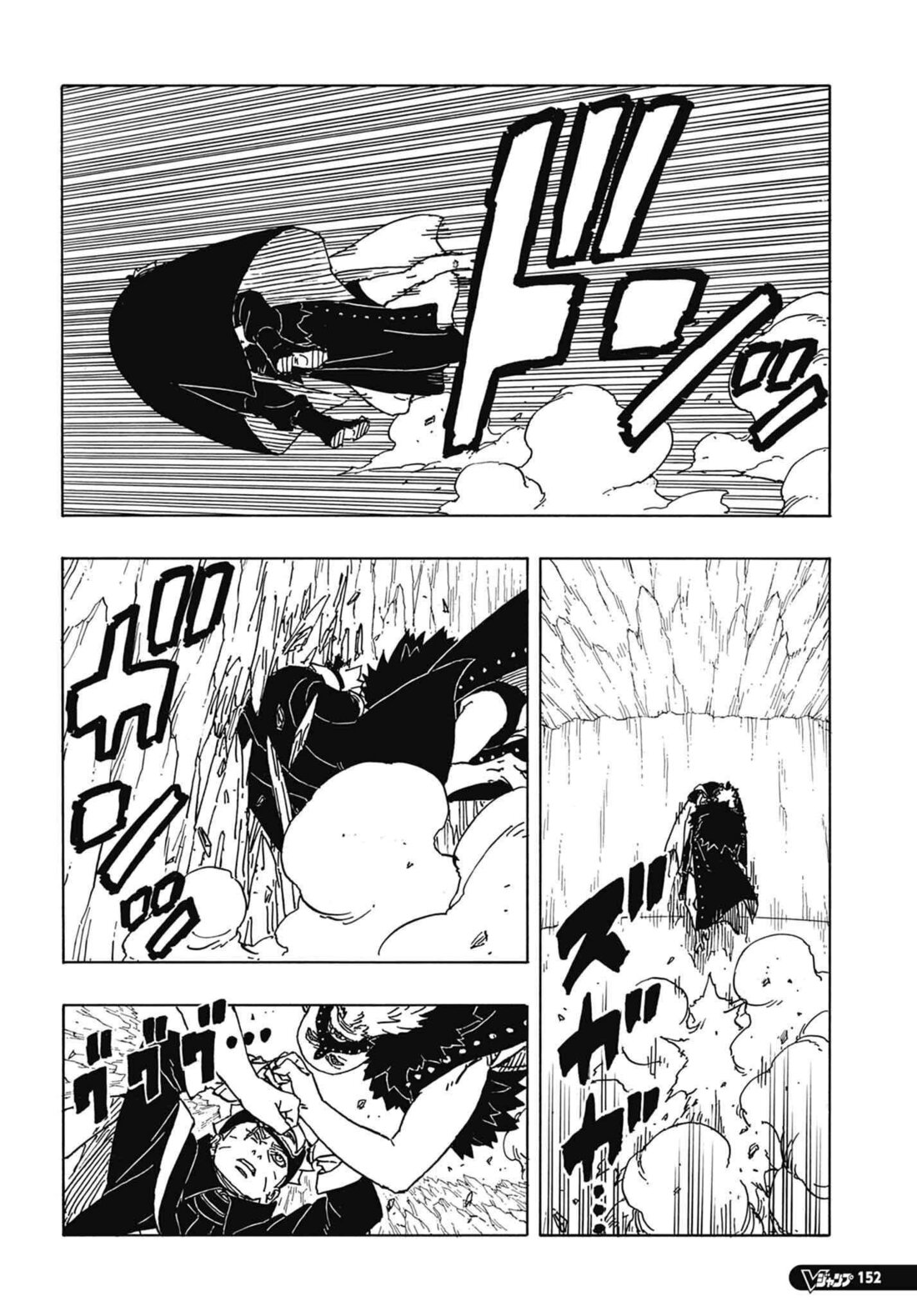 Read Boruto։ Naruto Next Generations EN Manga Online