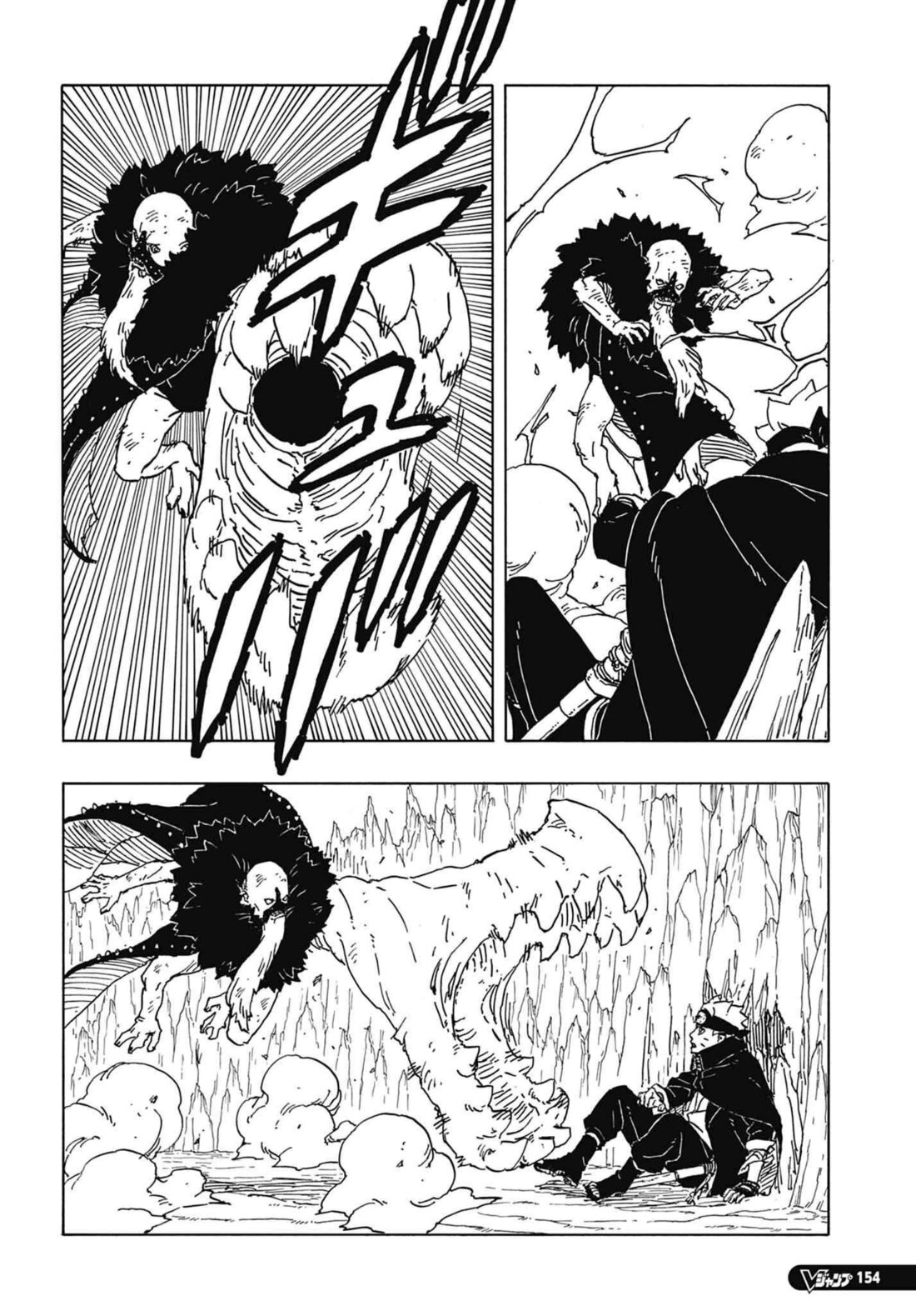 Read Boruto։ Naruto Next Generations EN Manga Online