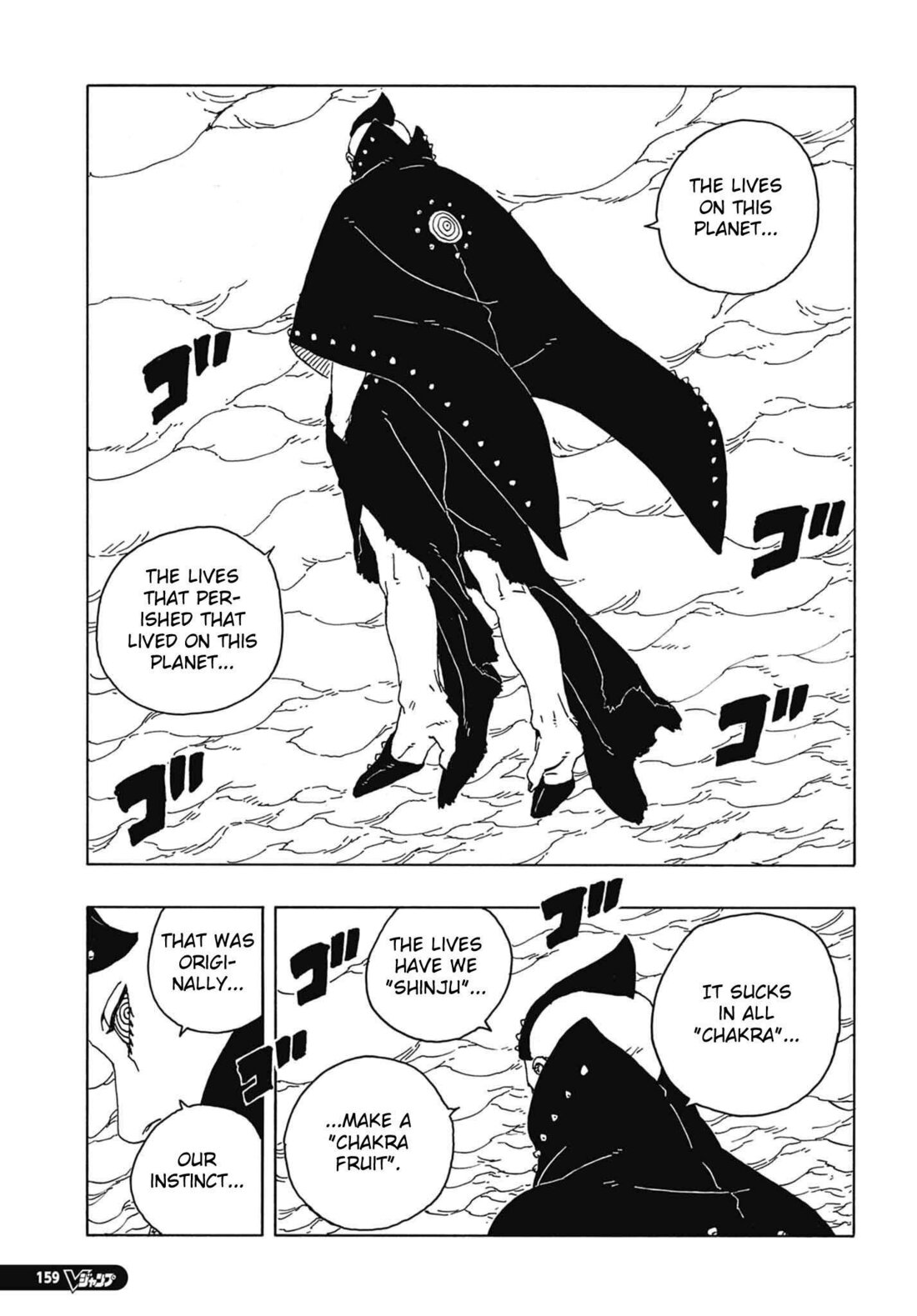 Read Boruto։ Naruto Next Generations EN Manga Online
