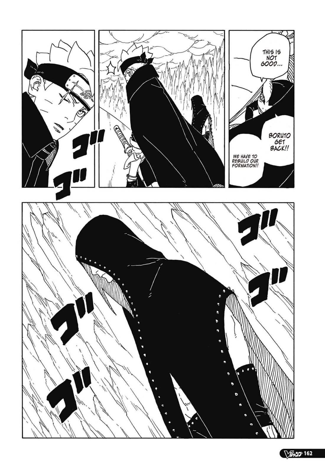 Read Boruto։ Naruto Next Generations EN Manga Online