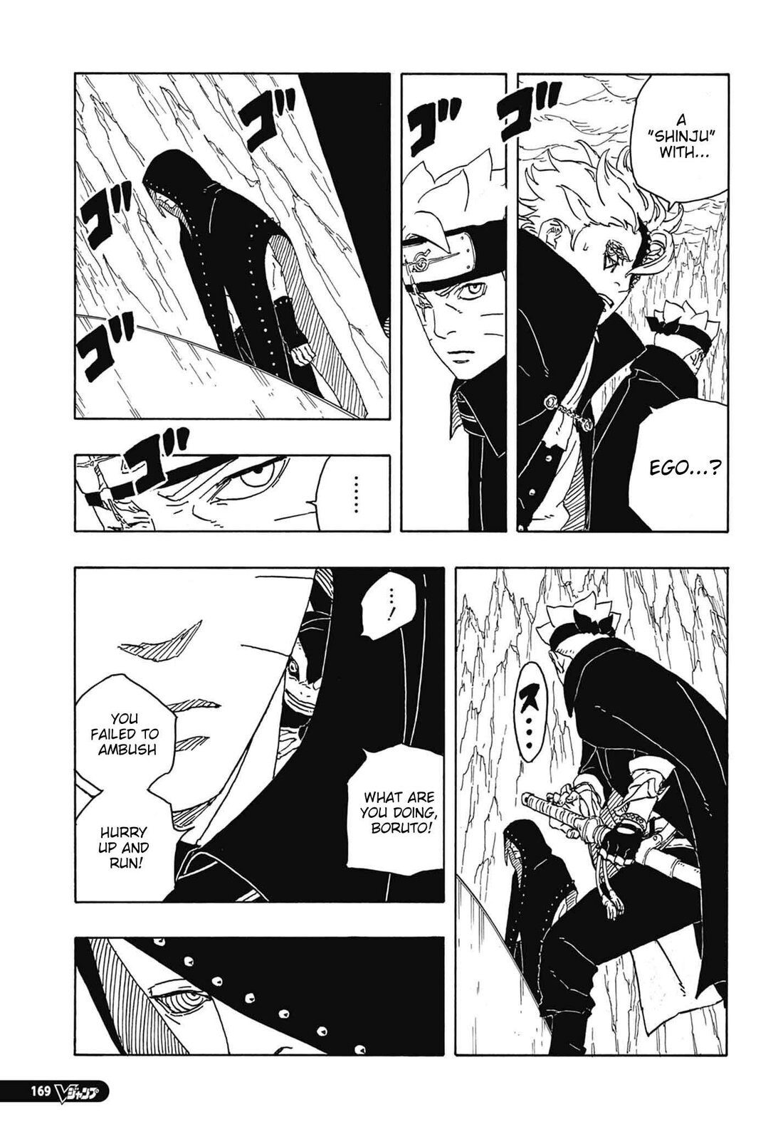 Read Boruto։ Naruto Next Generations EN Manga Online