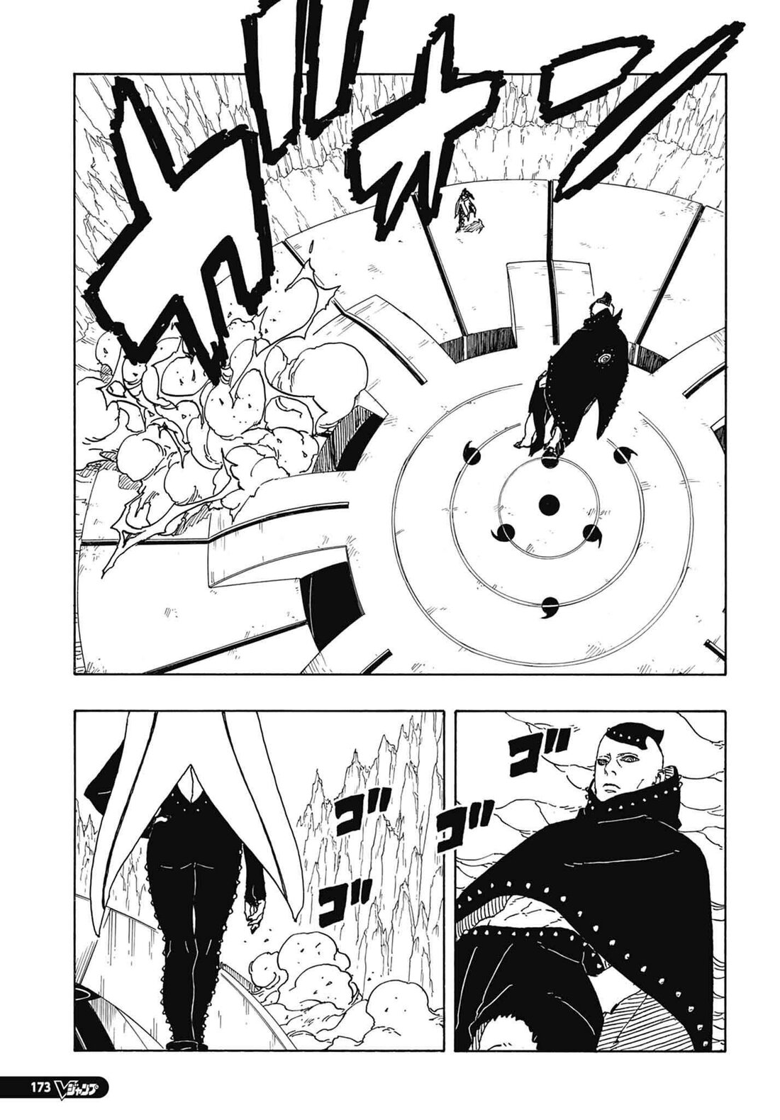 Read Boruto։ Naruto Next Generations EN Manga Online