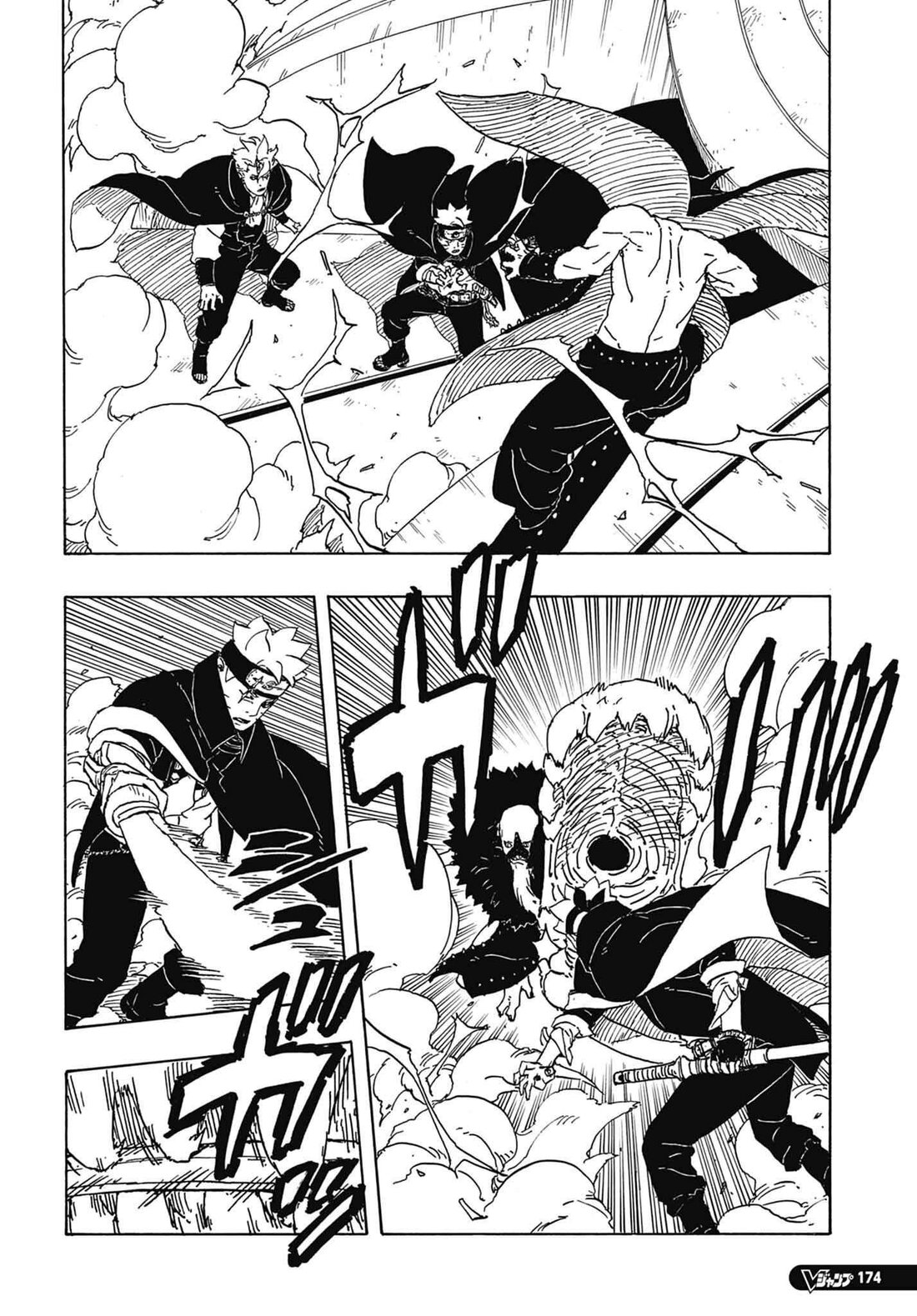 Read Boruto։ Naruto Next Generations EN Manga Online