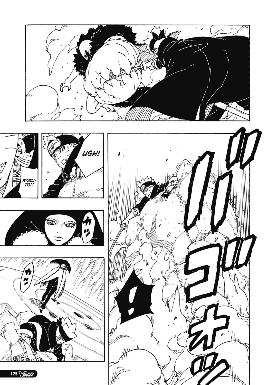 Read Boruto։ Naruto Next Generations EN Manga Online