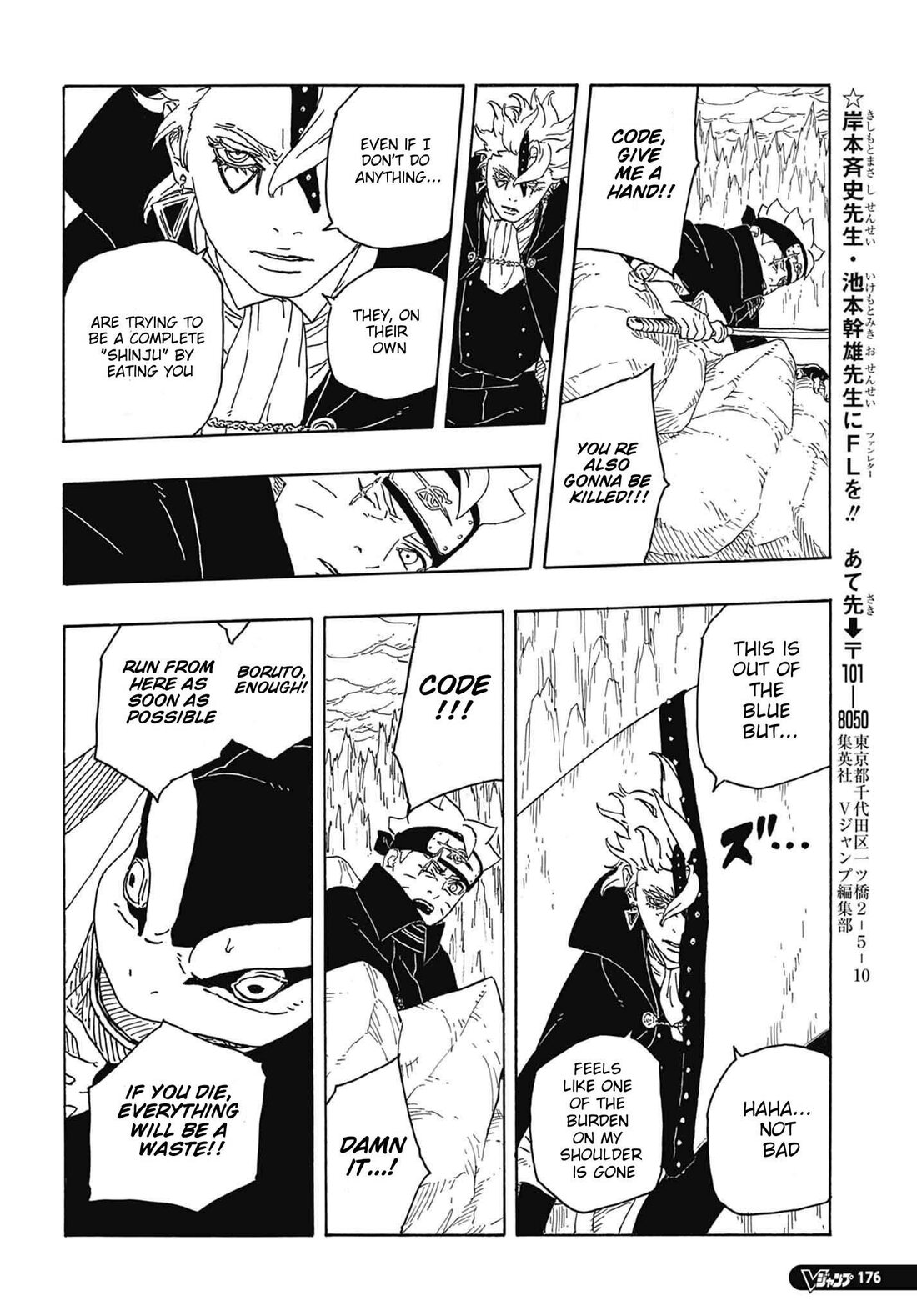 Read Boruto։ Naruto Next Generations EN Manga Online