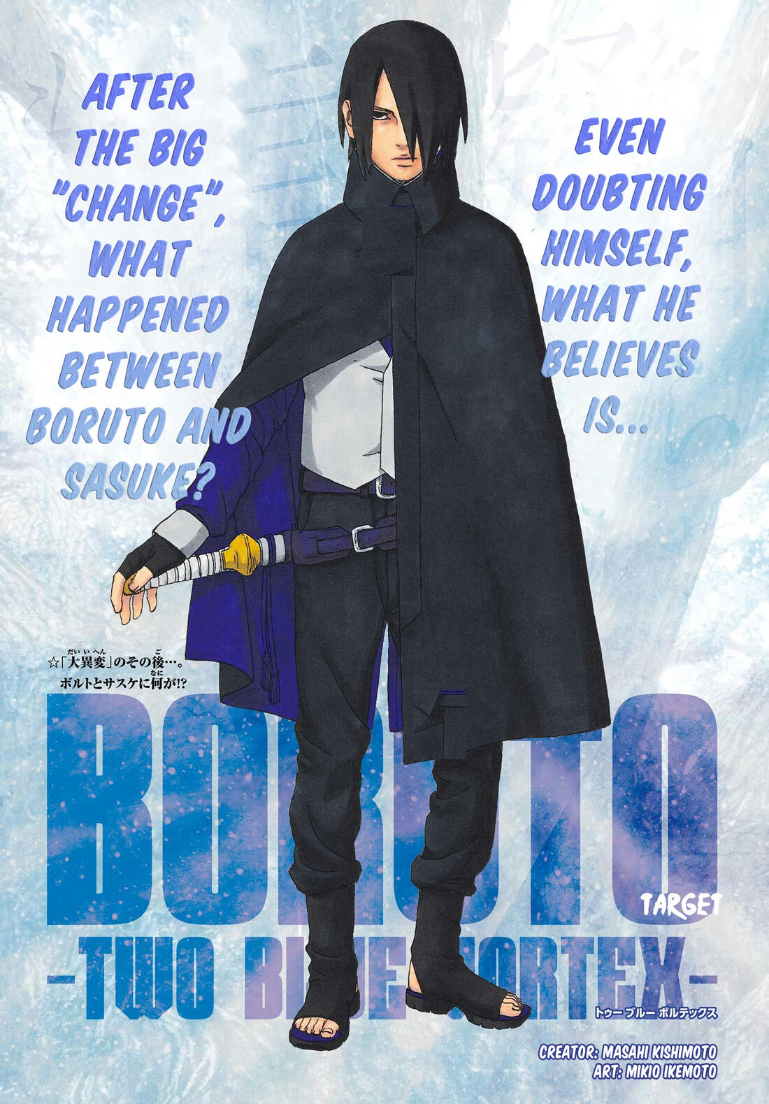 Read Boruto։ Naruto Next Generations EN Manga Online