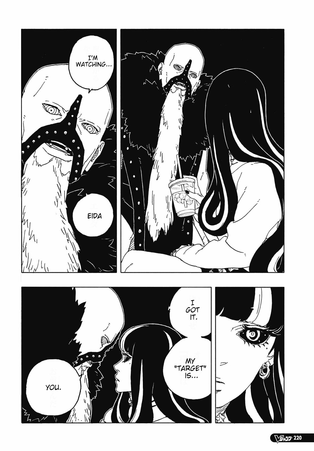 Read Boruto։ Naruto Next Generations EN Manga Online