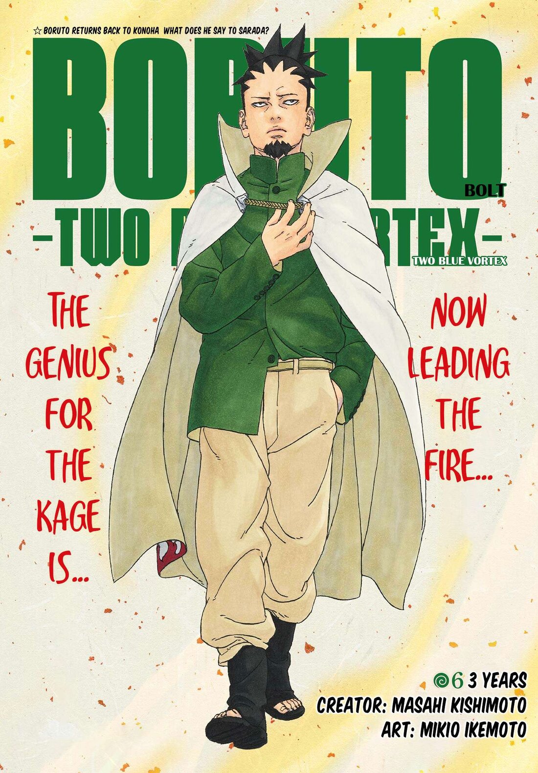 Read Boruto։ Naruto Next Generations EN Manga Online