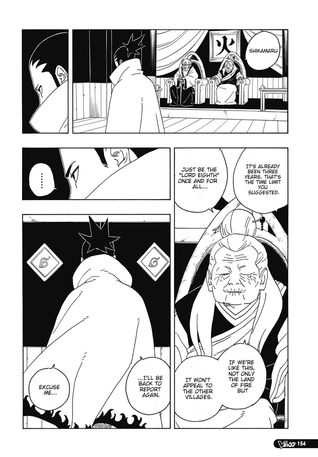 Read Boruto։ Naruto Next Generations EN Manga Online