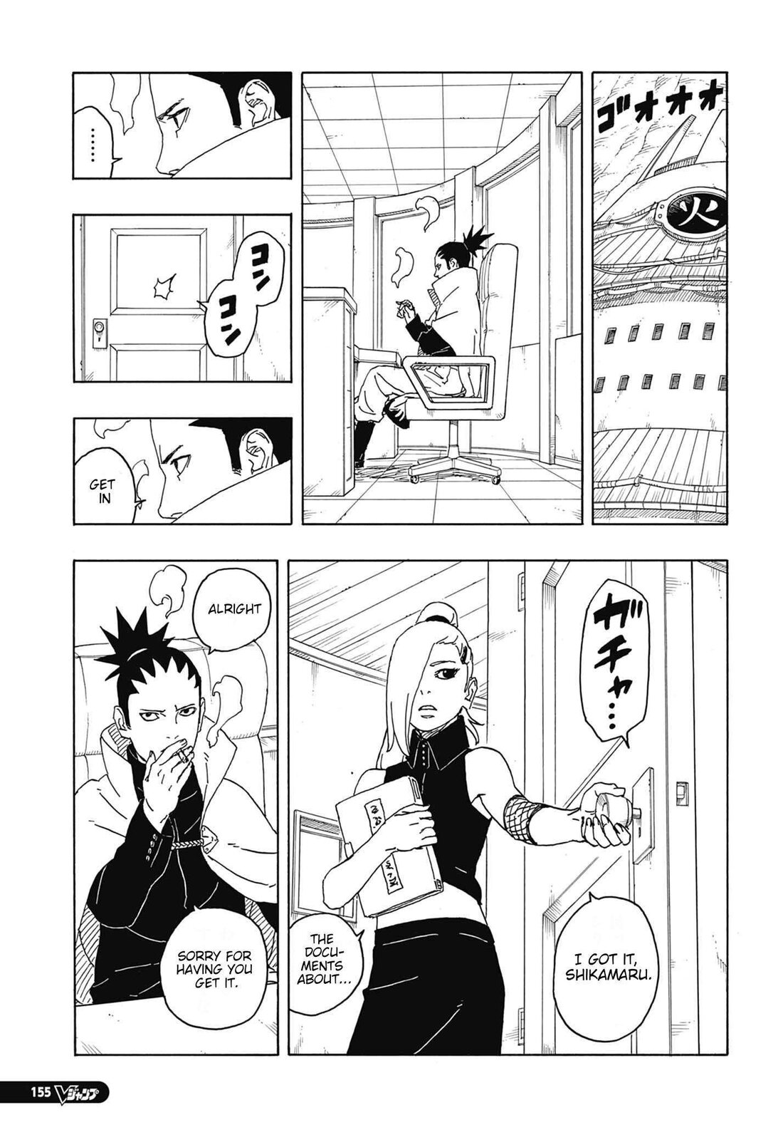 Read Boruto։ Naruto Next Generations EN Manga Online