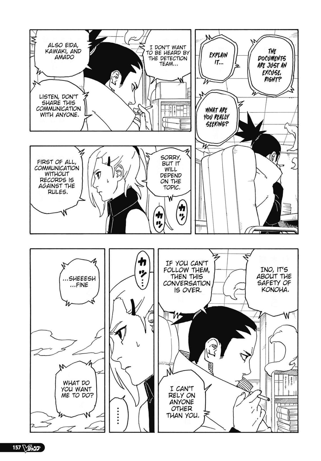 Read Boruto։ Naruto Next Generations EN Manga Online