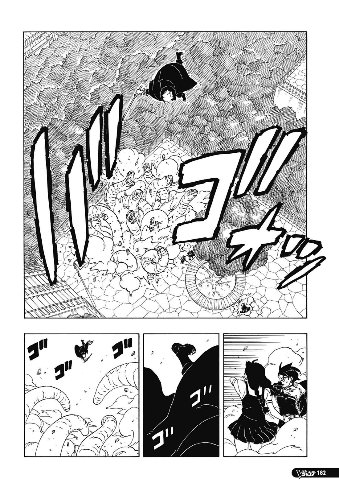 Read Boruto։ Naruto Next Generations EN Manga Online