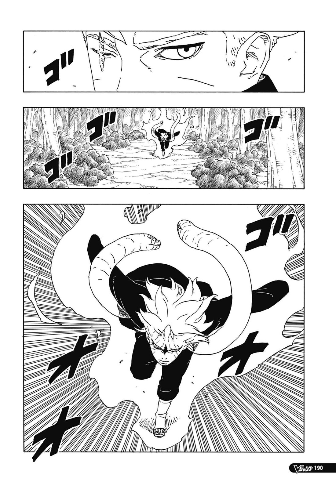 Read Boruto։ Naruto Next Generations EN Manga Online