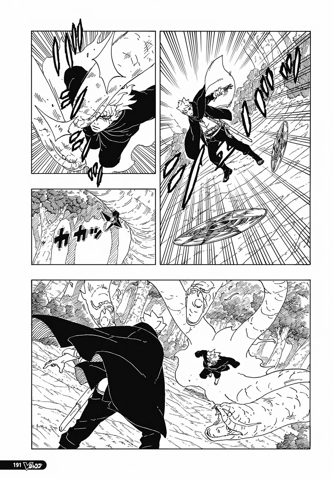 Read Boruto։ Naruto Next Generations EN Manga Online