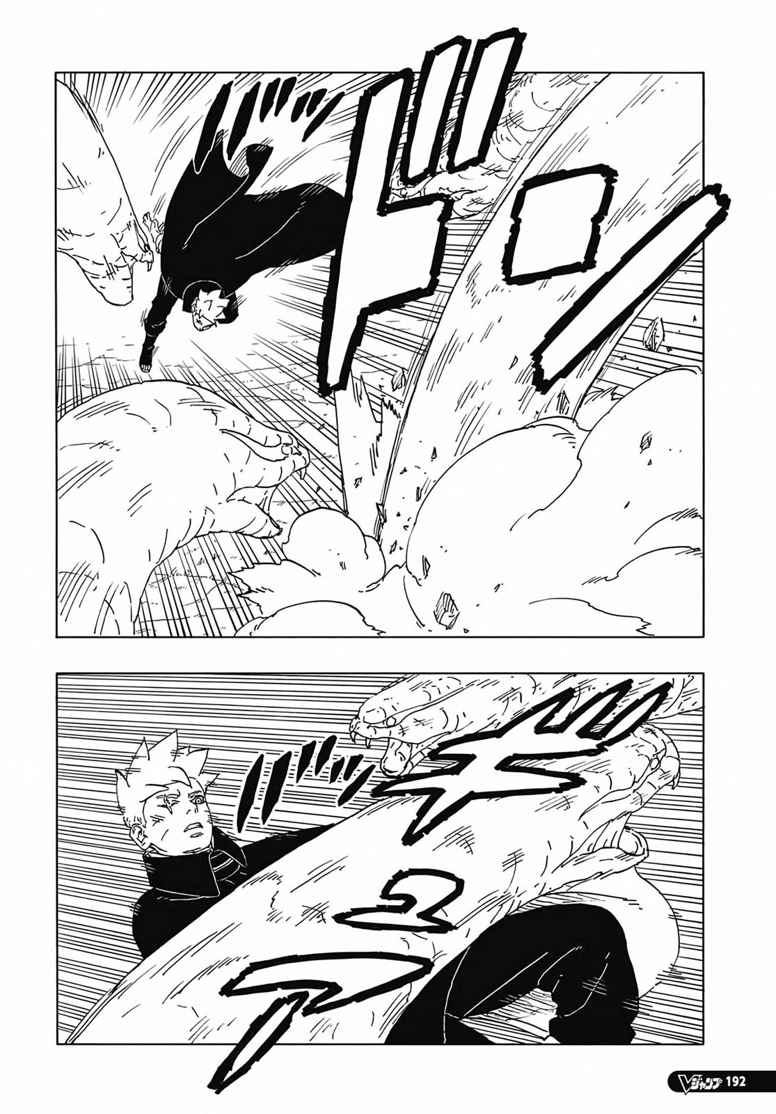 Read Boruto։ Naruto Next Generations EN Manga Online