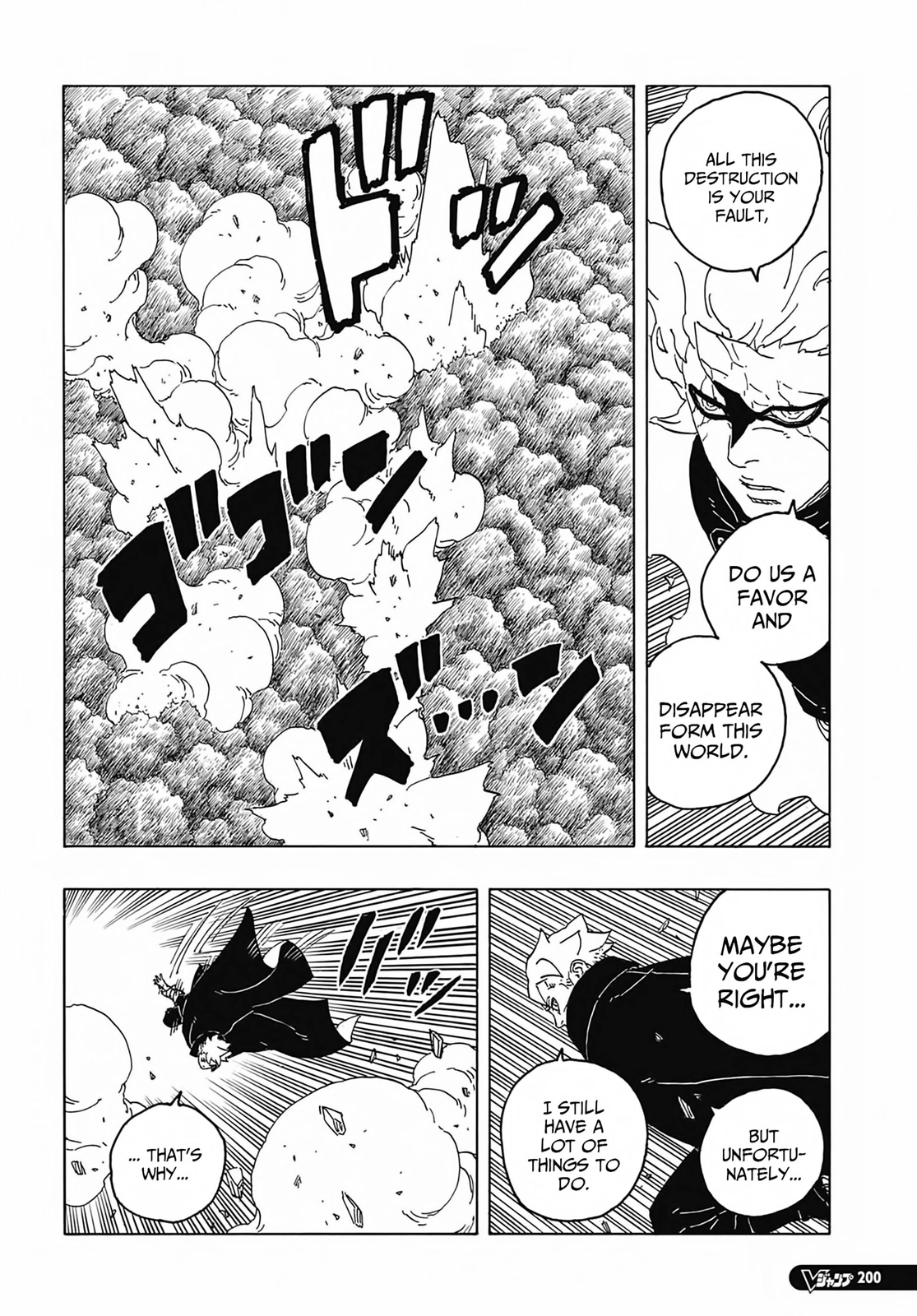 Read Boruto։ Naruto Next Generations EN Manga Online