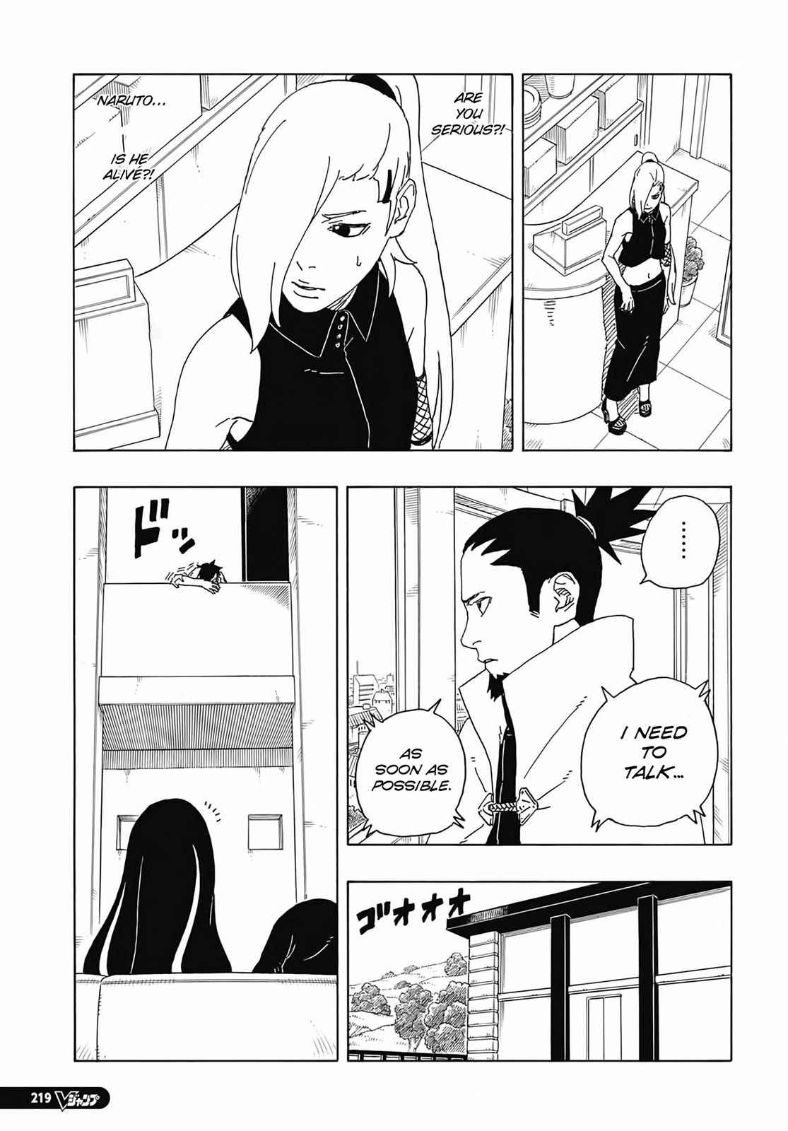 Read Boruto։ Naruto Next Generations EN Manga Online