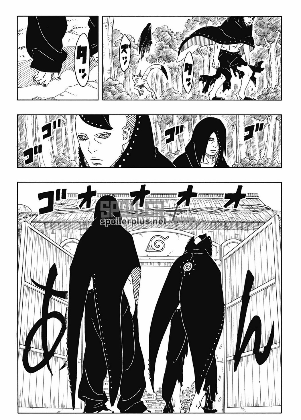 Read Boruto։ Naruto Next Generations EN Manga Online