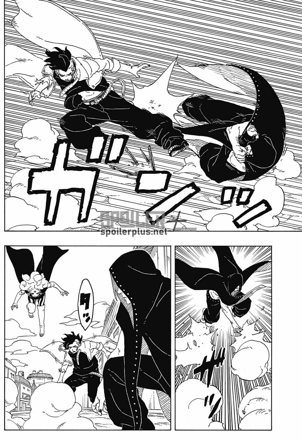 Read Boruto։ Naruto Next Generations EN Manga Online