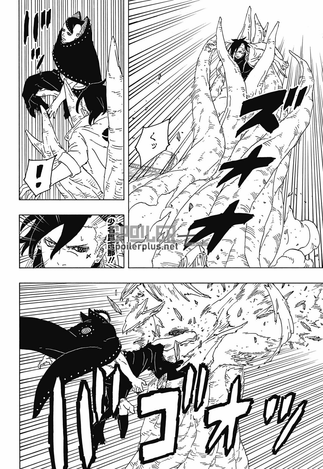 Read Boruto։ Naruto Next Generations EN Manga Online
