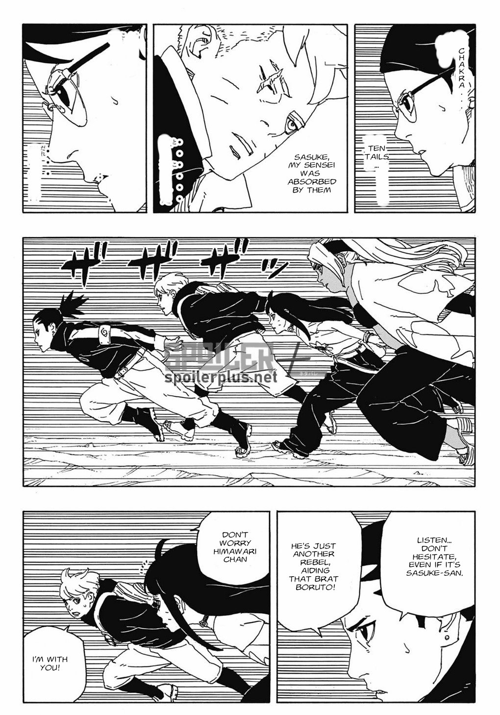Read Boruto։ Naruto Next Generations EN Manga Online