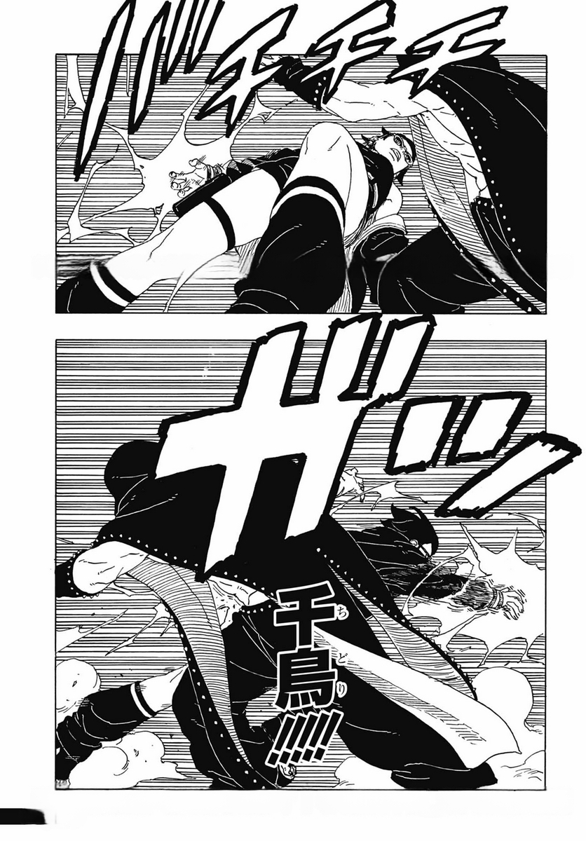Read Boruto։ Naruto Next Generations EN Manga Online