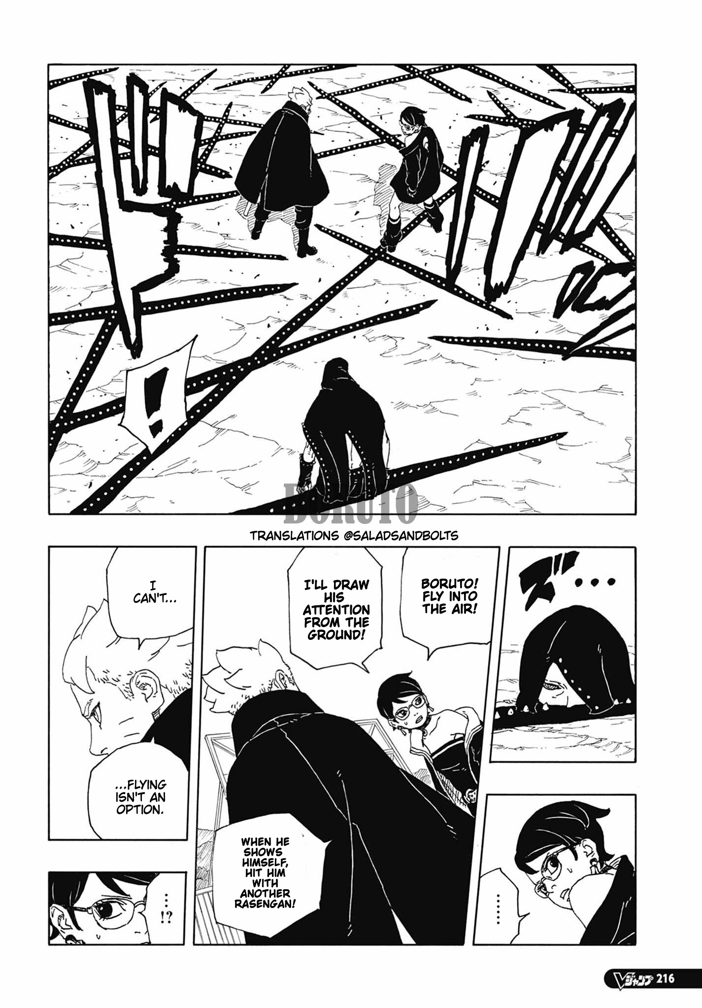 Read Boruto։ Naruto Next Generations EN Manga Online