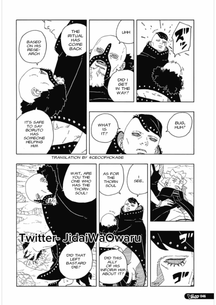 Read Boruto։ Naruto Next Generations EN Manga Online