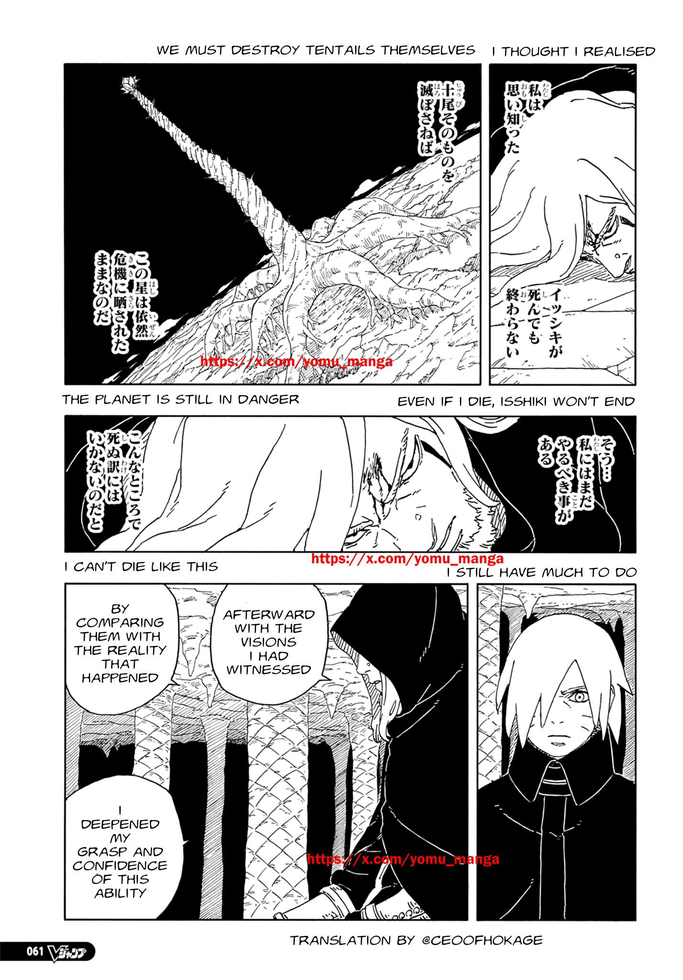Read Boruto։ Naruto Next Generations EN Manga Online