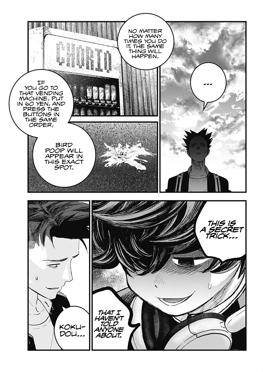 Read Bug Ego EN Manga Online