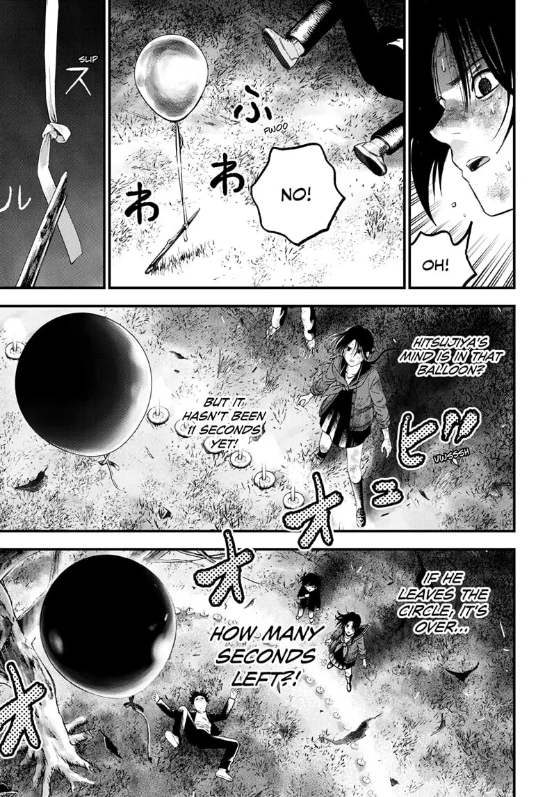 Read Bug Ego EN Manga Online