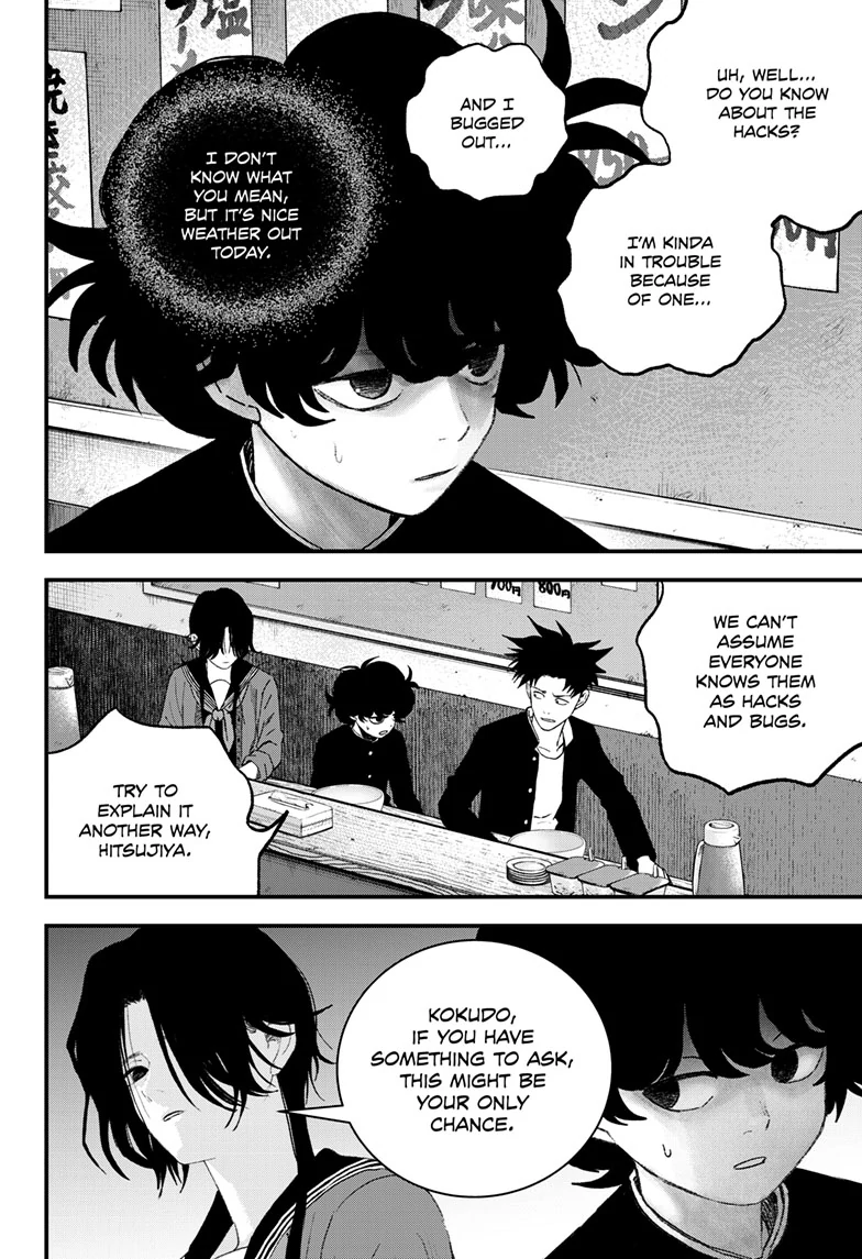Read Bug Ego EN Manga Online