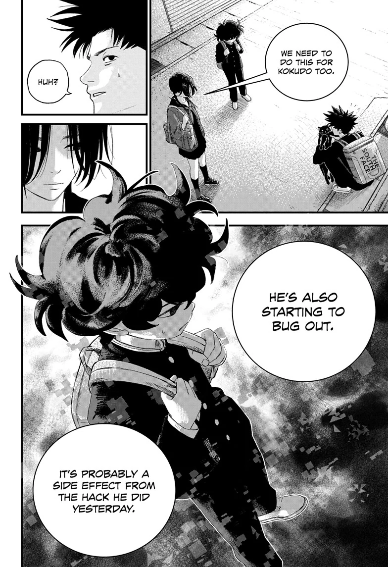 Read Bug Ego EN Manga Online