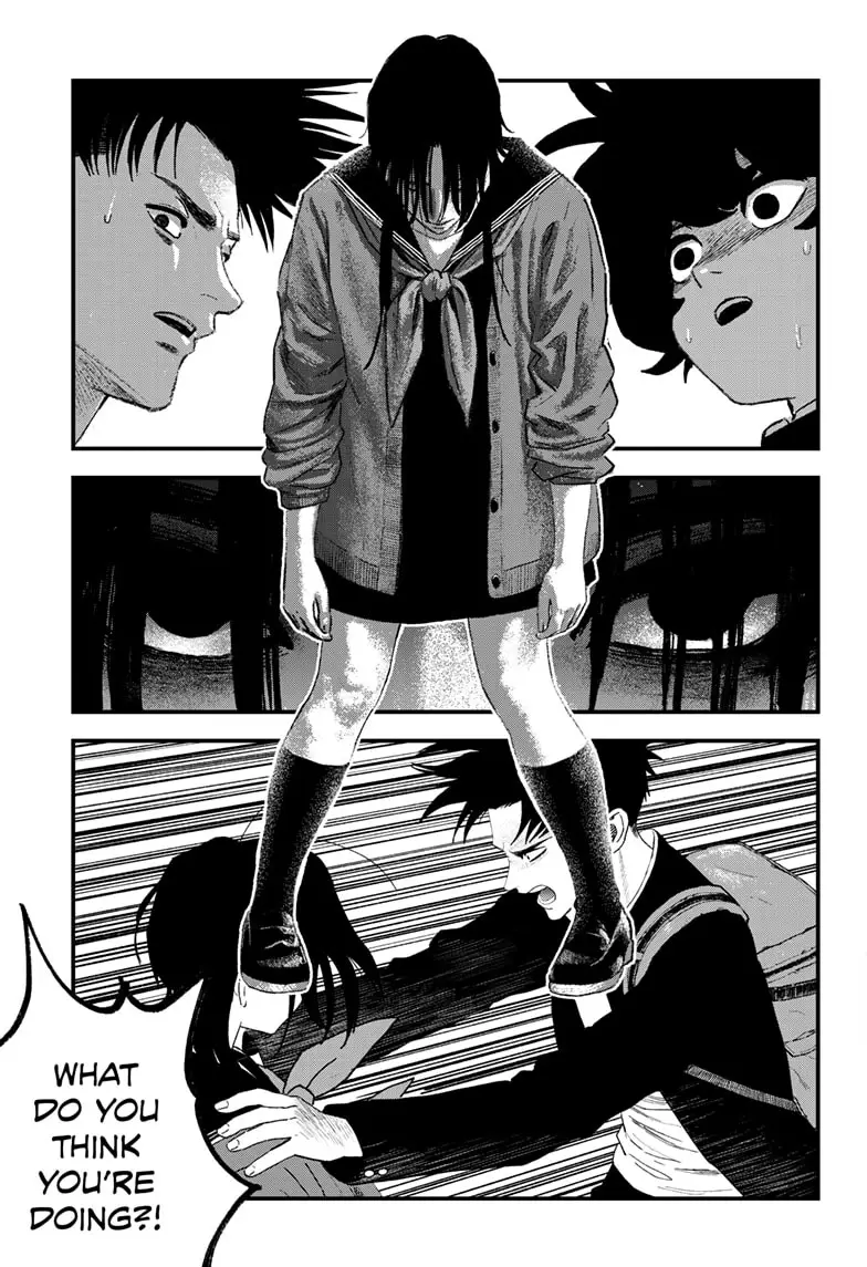 Read Bug Ego EN Manga Online
