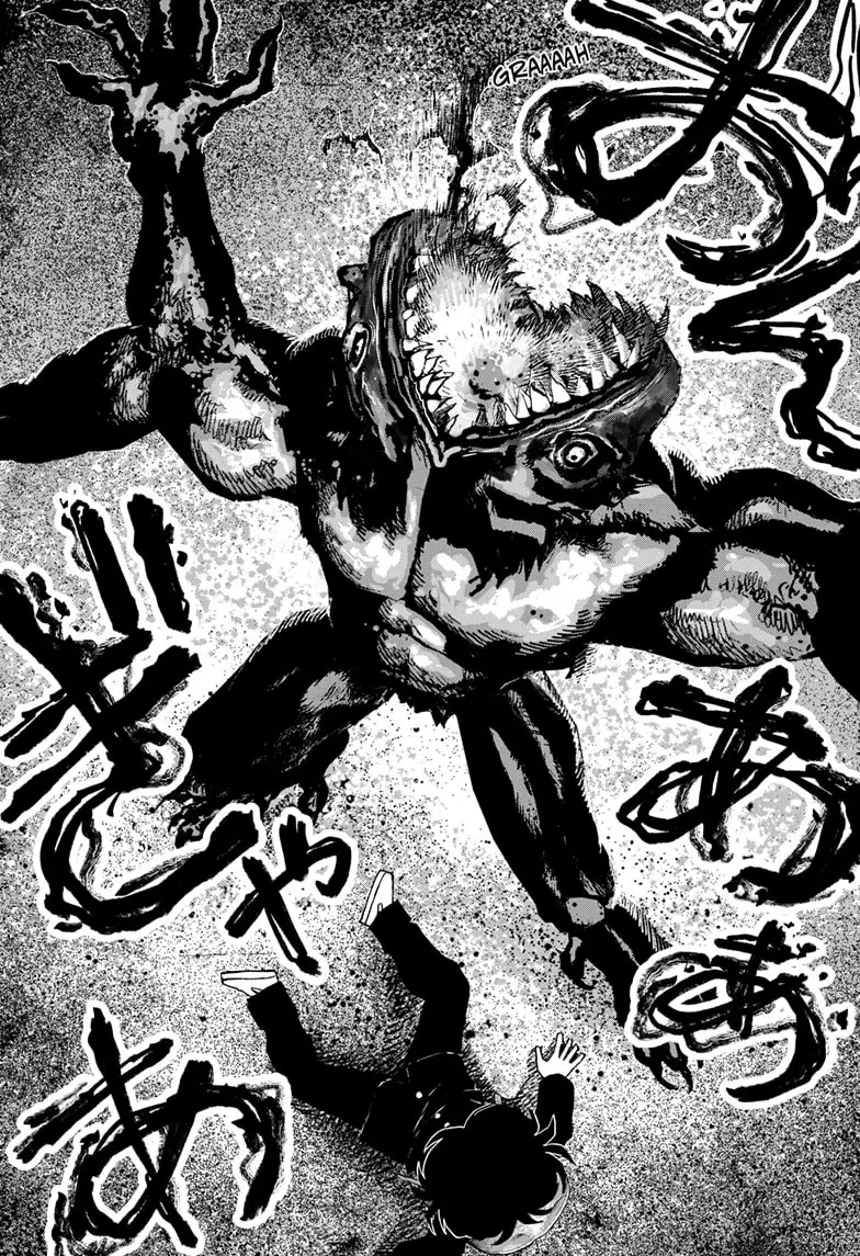 Read Bug Ego EN Manga Online