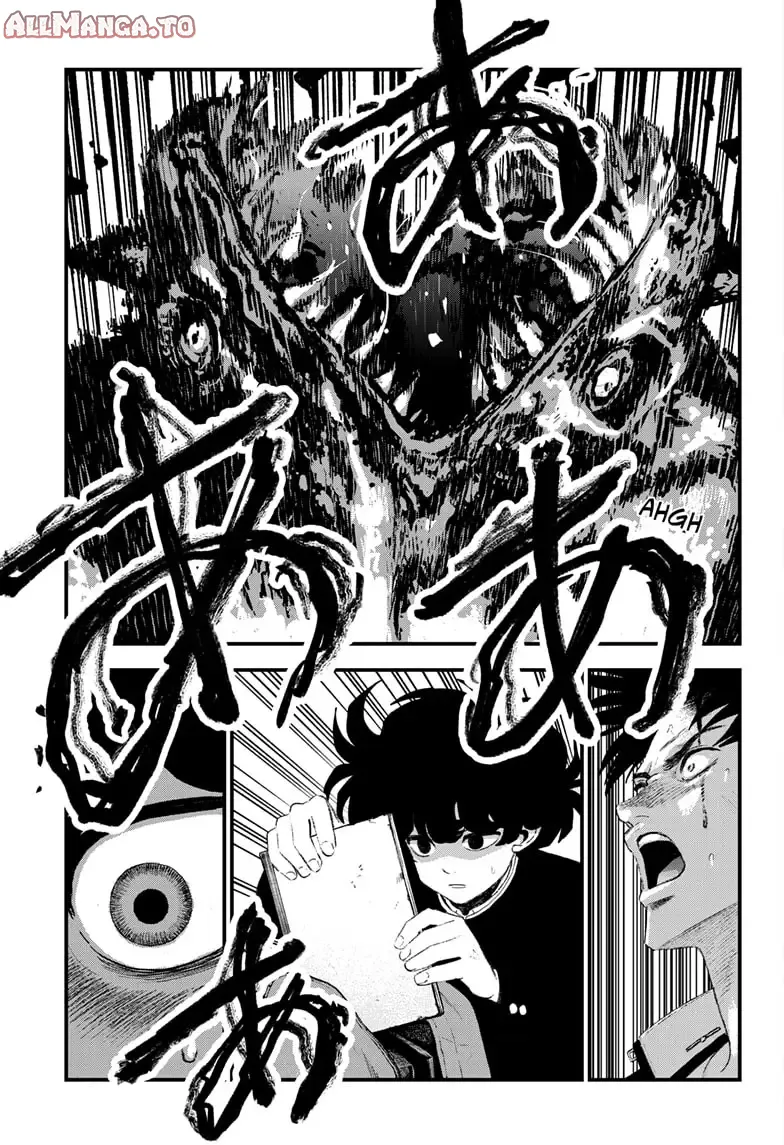 Read Bug Ego EN Manga Online