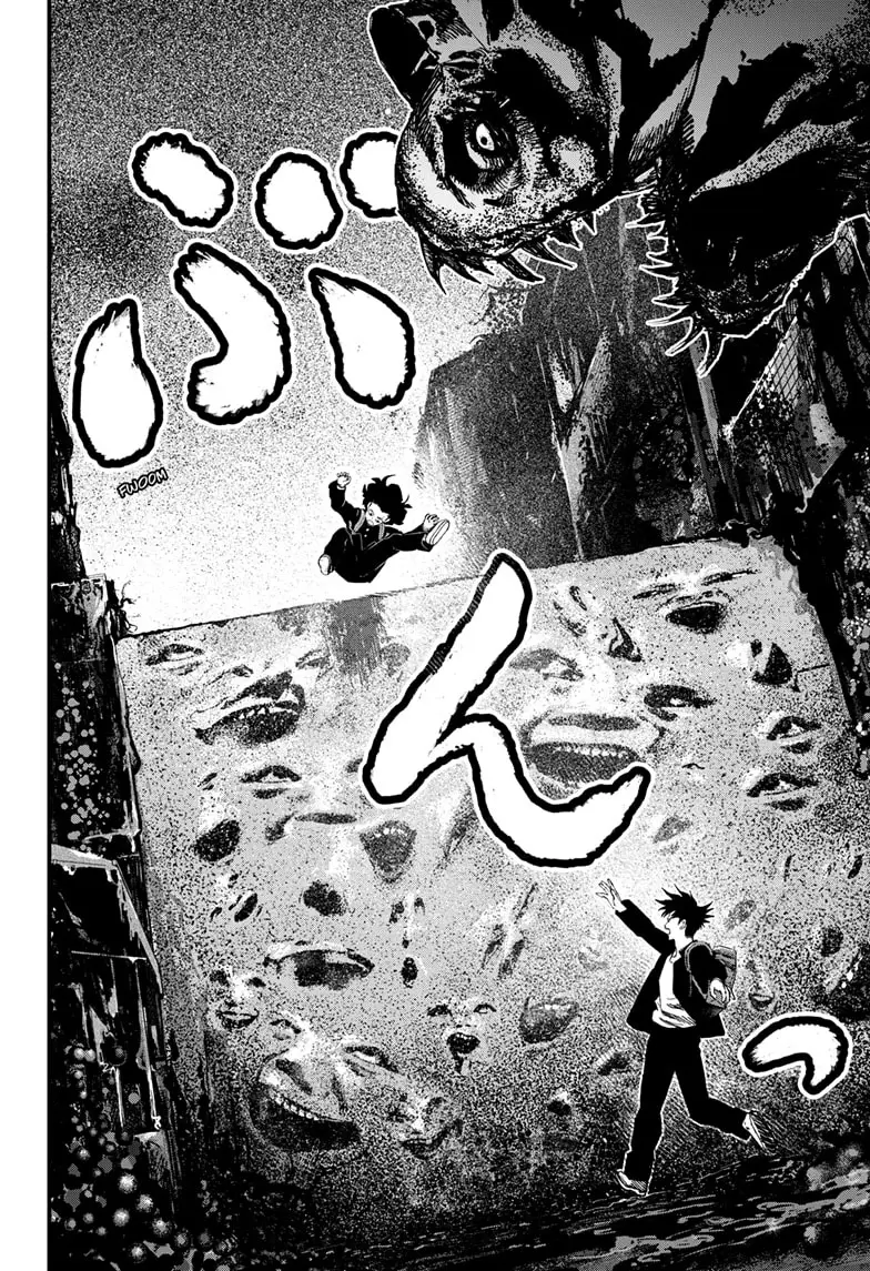 Read Bug Ego EN Manga Online