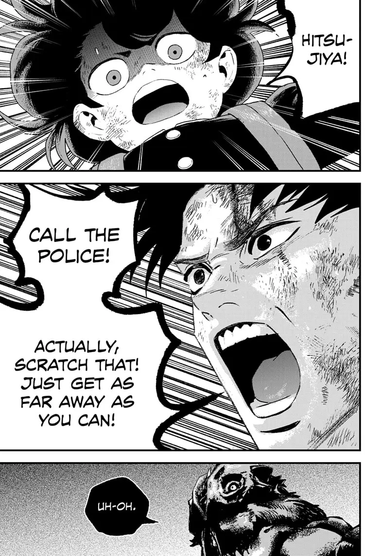 Read Bug Ego EN Manga Online