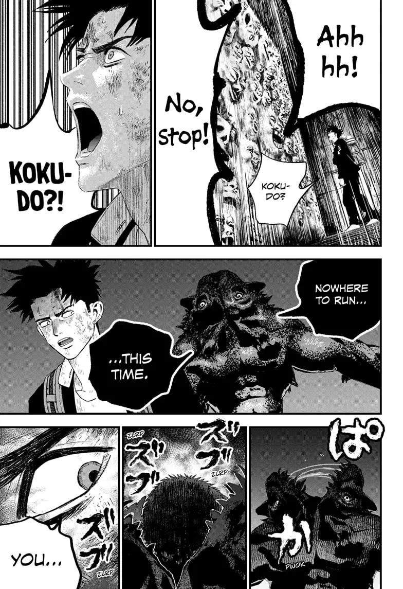 Read Bug Ego EN Manga Online
