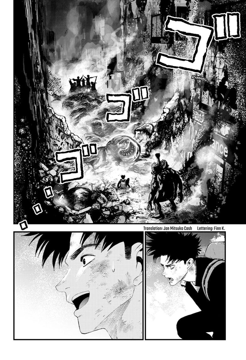 Read Bug Ego EN Manga Online