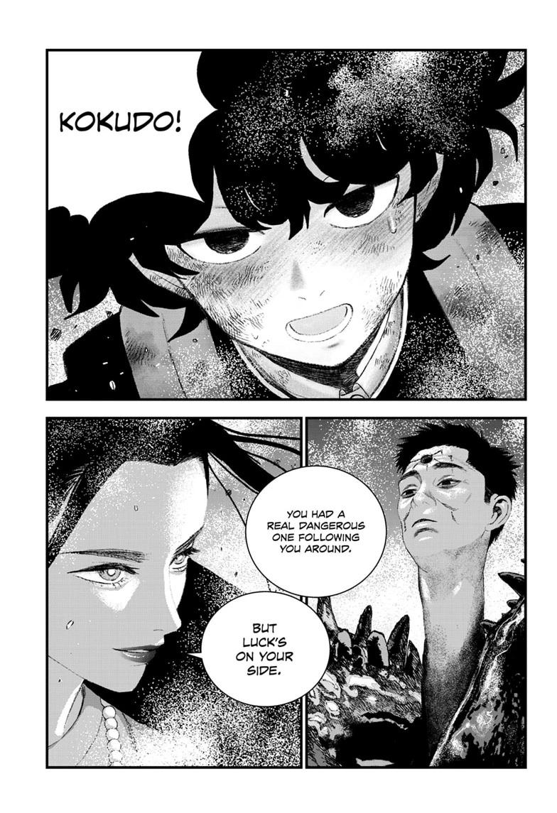 Read Bug Ego EN Manga Online