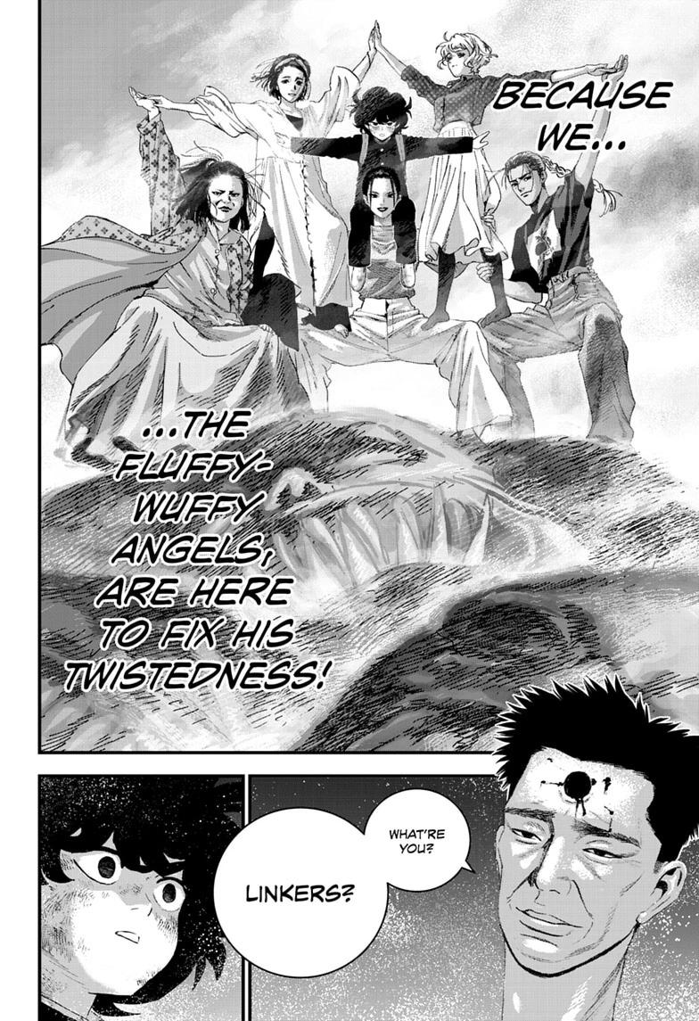 Read Bug Ego EN Manga Online