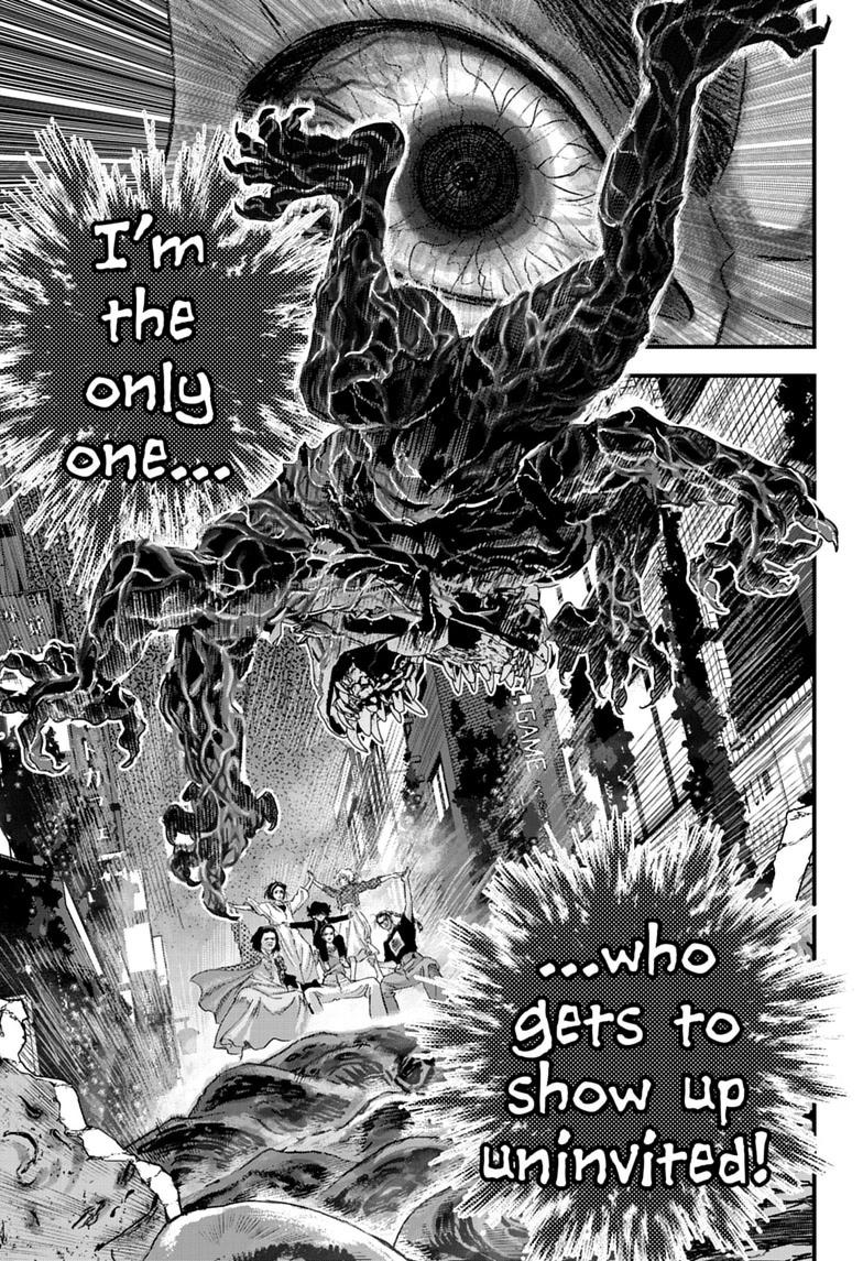 Read Bug Ego EN Manga Online