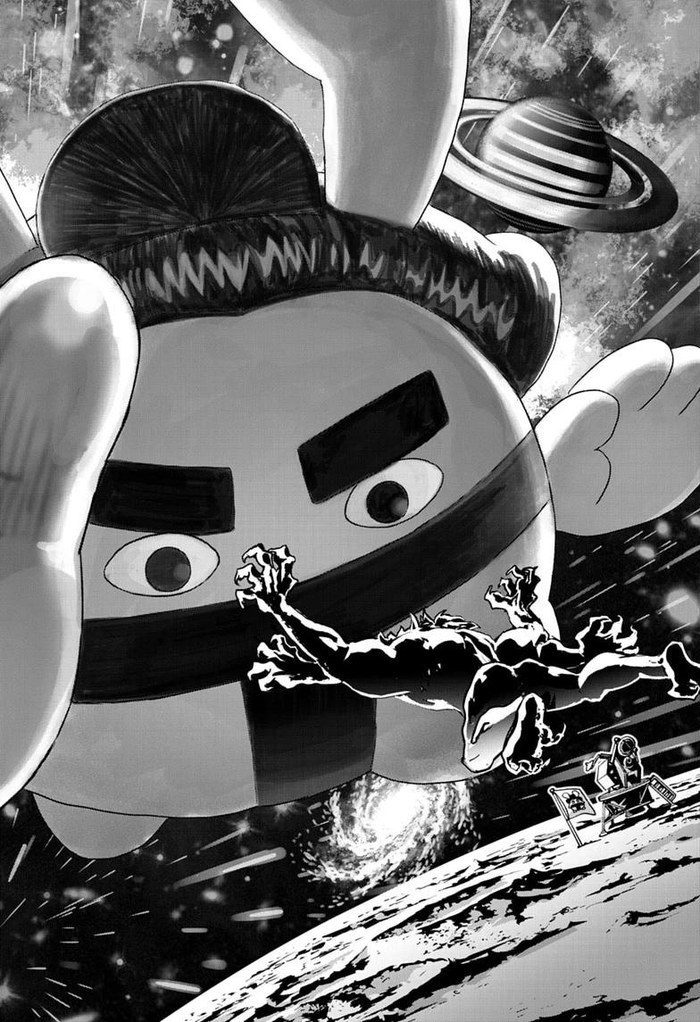 Read Bug Ego EN Manga Online